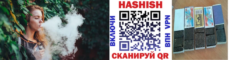 Купить наркотик аптеки Змеиногорск Амфетамин МЕФ ГАШИШ COCAIN