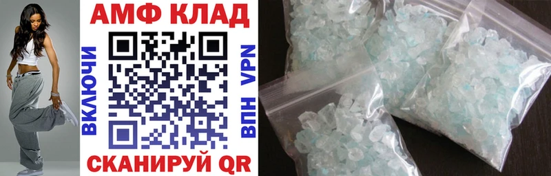 Amphetamine 97%  Змеиногорск 