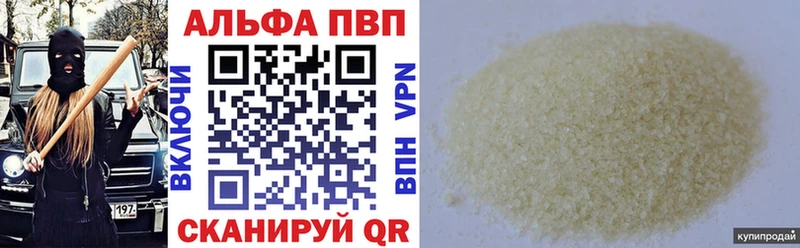 APVP кристаллы  магазин  наркотиков  Змеиногорск 