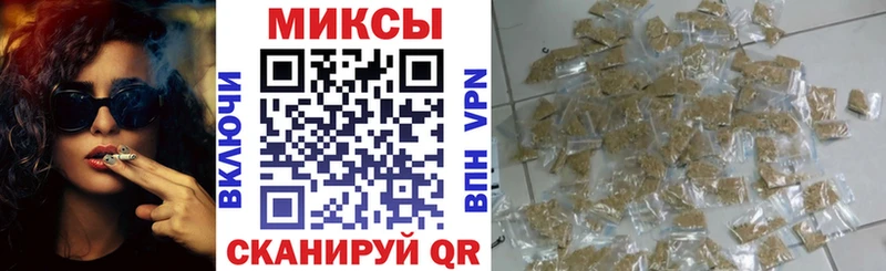 mega рабочий сайт  Змеиногорск  БУТИРАТ бутандиол 