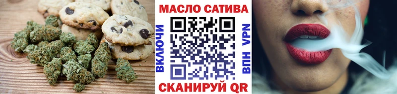 Canna-Cookies конопля  Змеиногорск 