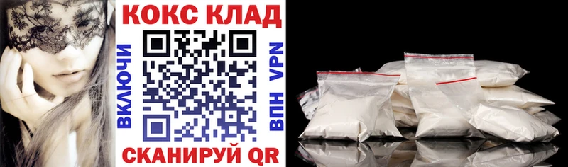 где продают наркотики  Змеиногорск  Кокаин Боливия 