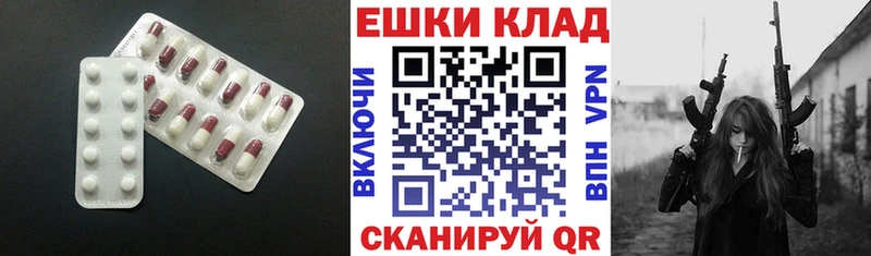 Экстази louis Vuitton  что такое наркотик  Змеиногорск 