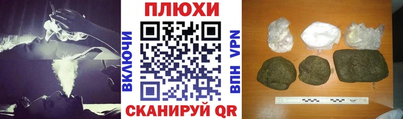 где купить наркоту  Змеиногорск  ГАШИШ Cannabis 