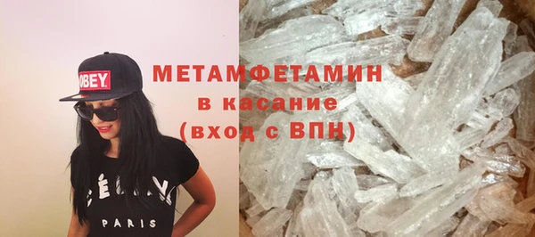 бошки Пролетарск