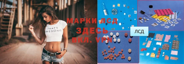 мефедрон мука Балабаново