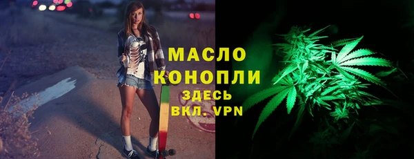 метамфетамин Протвино