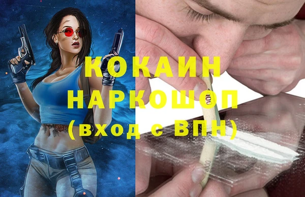 мефедрон мука Балабаново