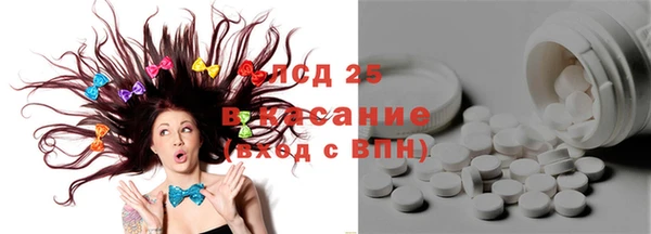 мефедрон Балахна