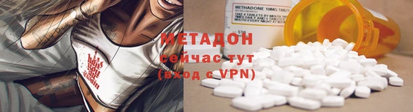 марки nbome Армянск