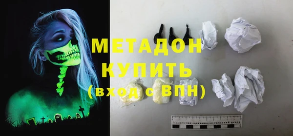 мефедрон мука Балабаново