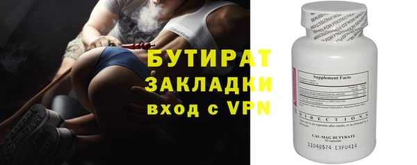 мефедрон мука Балабаново