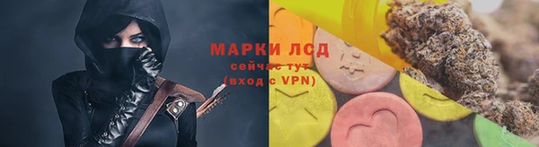 мефедрон Балахна