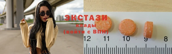 мефедрон мука Балабаново