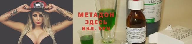 мефедрон мука Балабаново