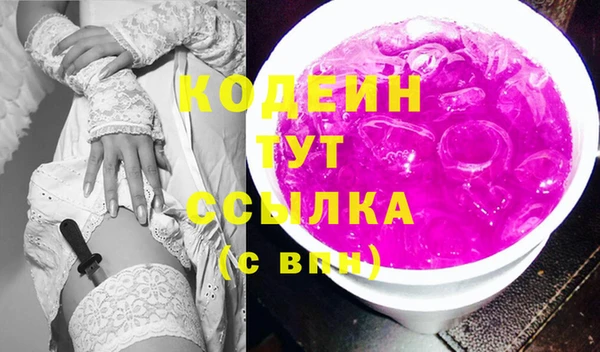 марки nbome Армянск