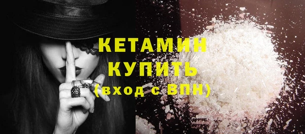 мефедрон Балахна