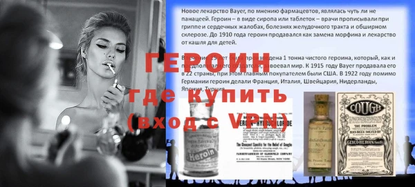 apvp Арсеньев