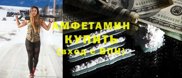 мефедрон Балахна