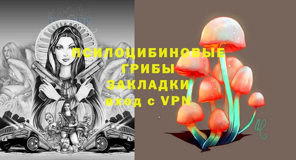 COCAINE Аркадак