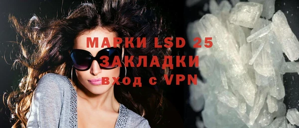 мефедрон мука Балабаново