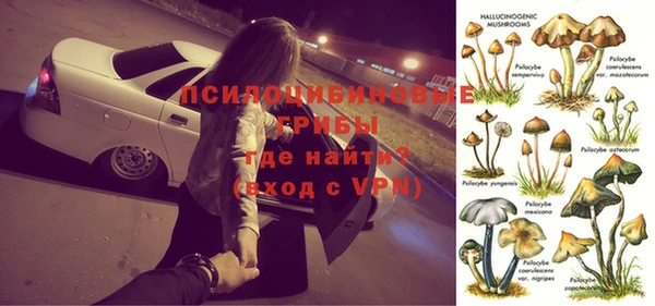 мефедрон Балахна