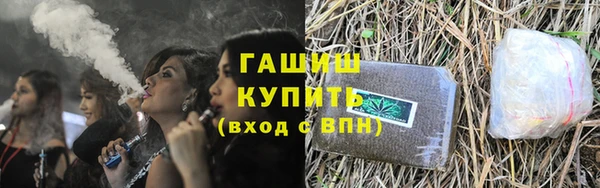 apvp Арсеньев
