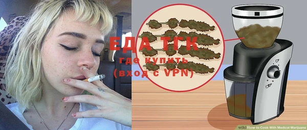 мефедрон мука Балабаново