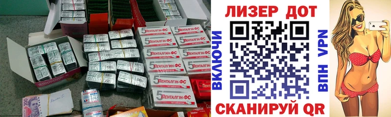 МЕГА ТОР  Змеиногорск  Лсд 25 экстази ecstasy 