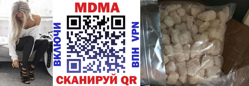 хочу наркоту  Змеиногорск  МДМА crystal 