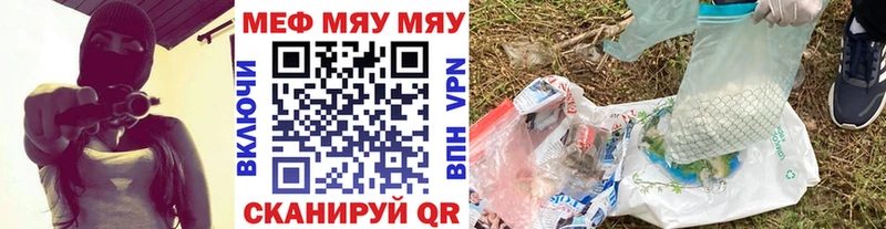 MEGA   Змеиногорск  Меф mephedrone 