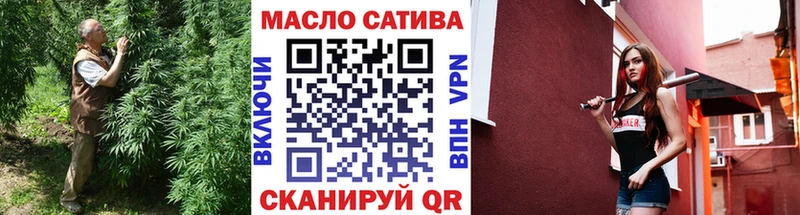 ТГК Wax  магазин    Змеиногорск 